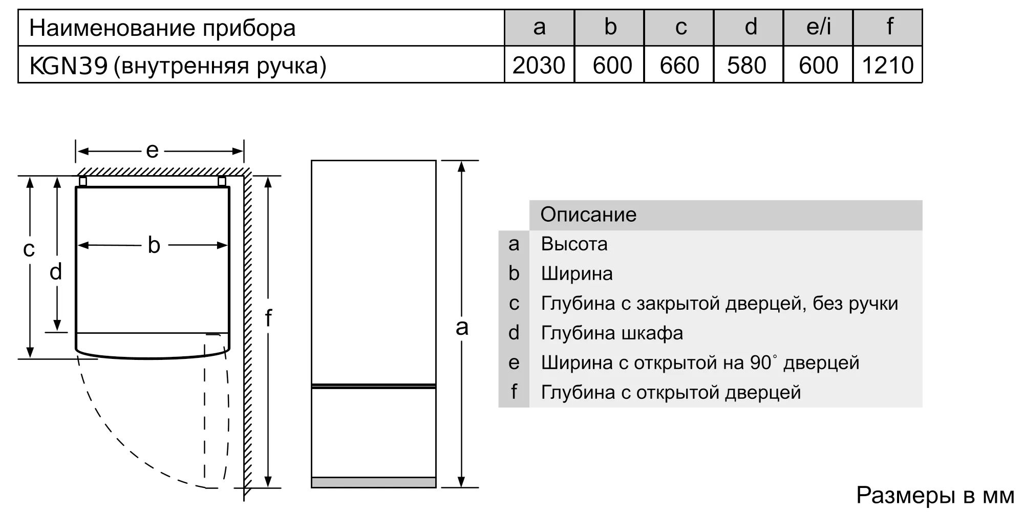 Холодильник Bosch KGN39XC27R