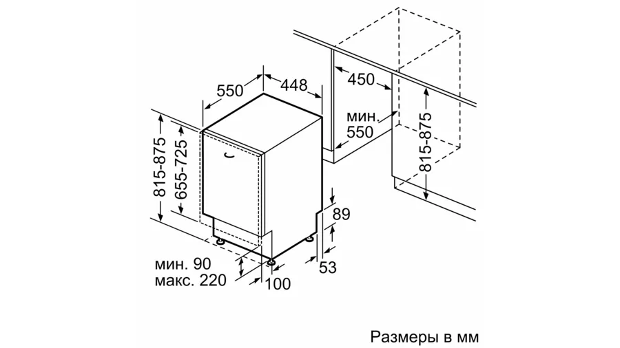 Bosch SRV2HKX3DR - Схема (размеры) 