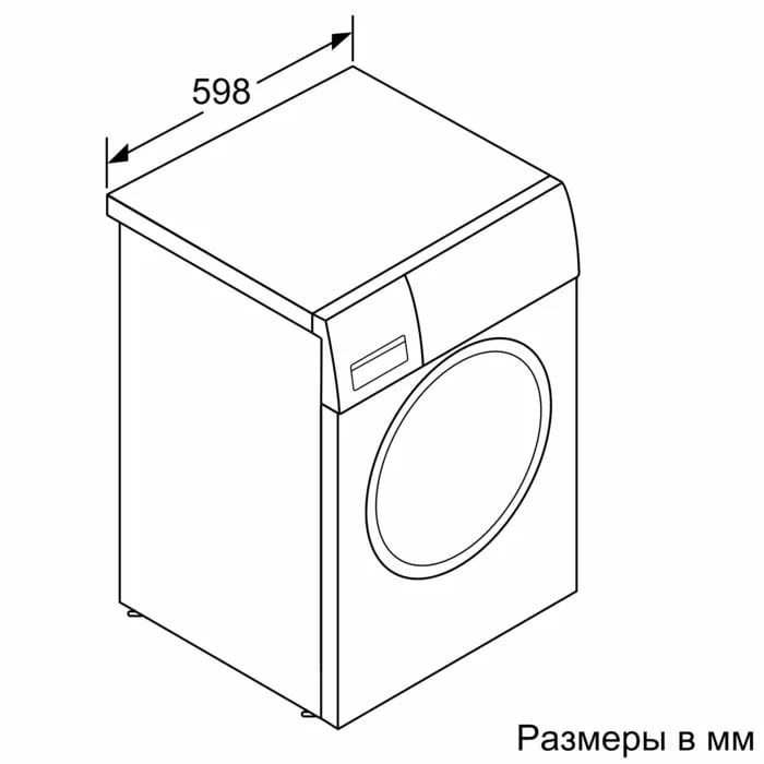 Bosch WAN24200ME - Схема с размерами 