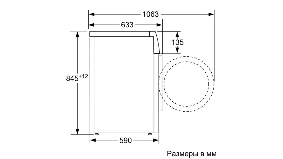 Bosch WAN2420XME - Схема с размерами 