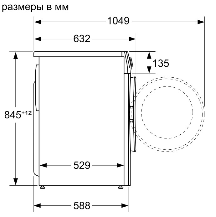 Bosch WGA242XVME - Схема (размеры) 