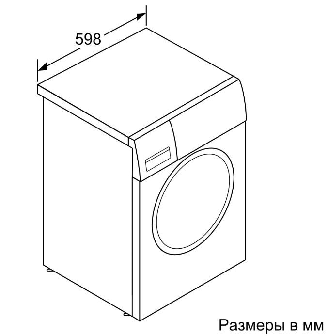 Bosch WGA242XVME - Схема с размерами 