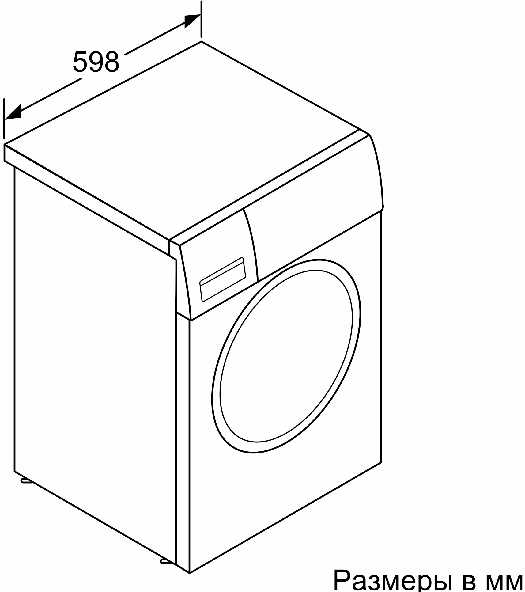 Bosch WGA254X0ME - Схема с размерами 
