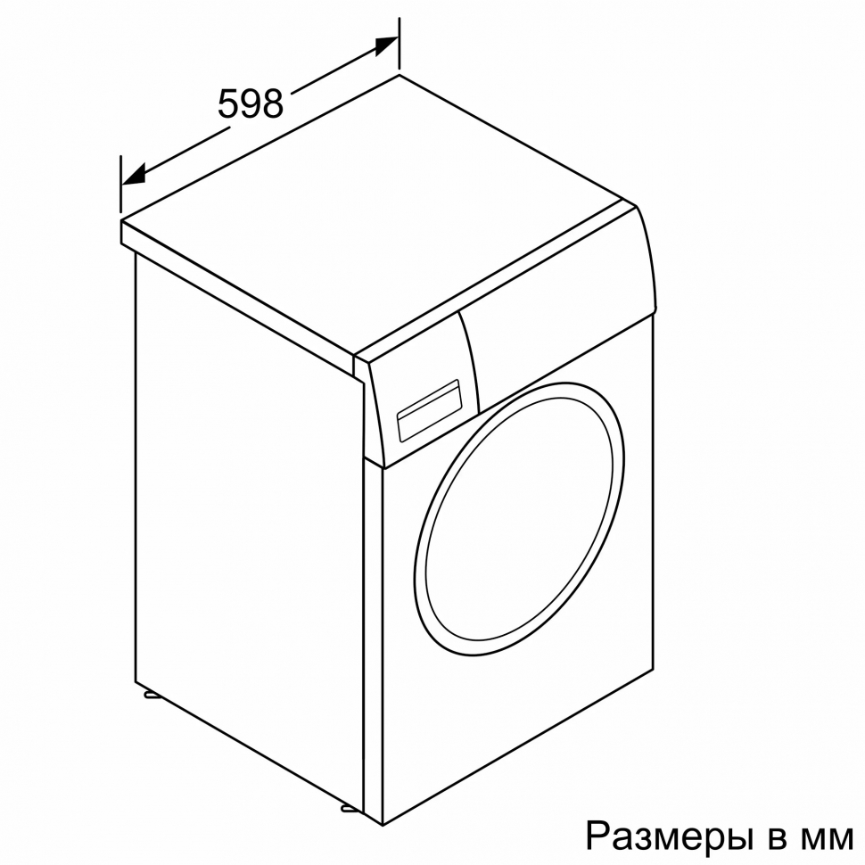 Bosch WGA254XVME - Схема с размерами 