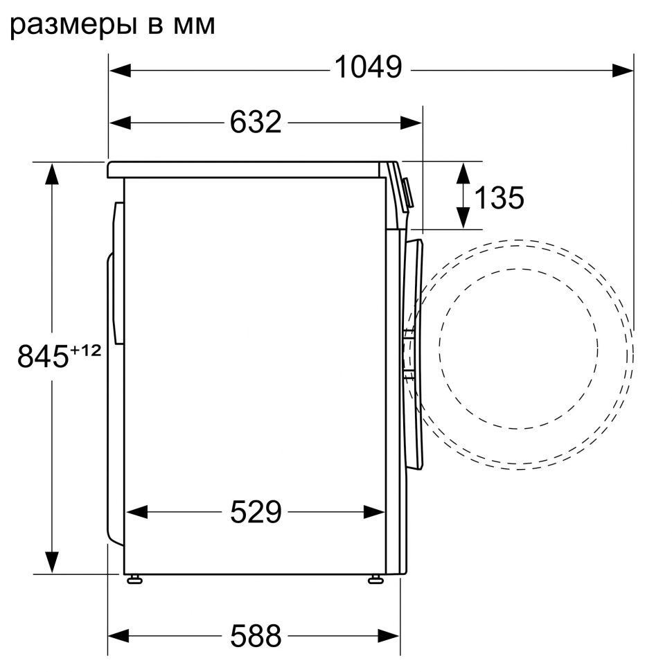 Bosch WGA254XVME - Схема (размеры) 