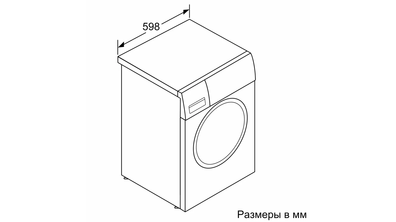 Bosch WHA232X1OE - Схема с размерами 