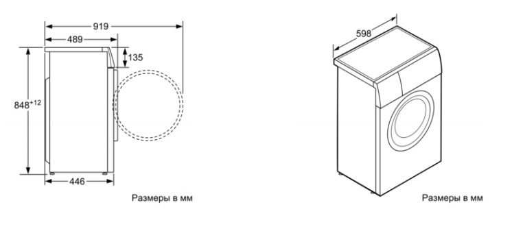 Bosch WLN2426EOE - Схема с размерами 