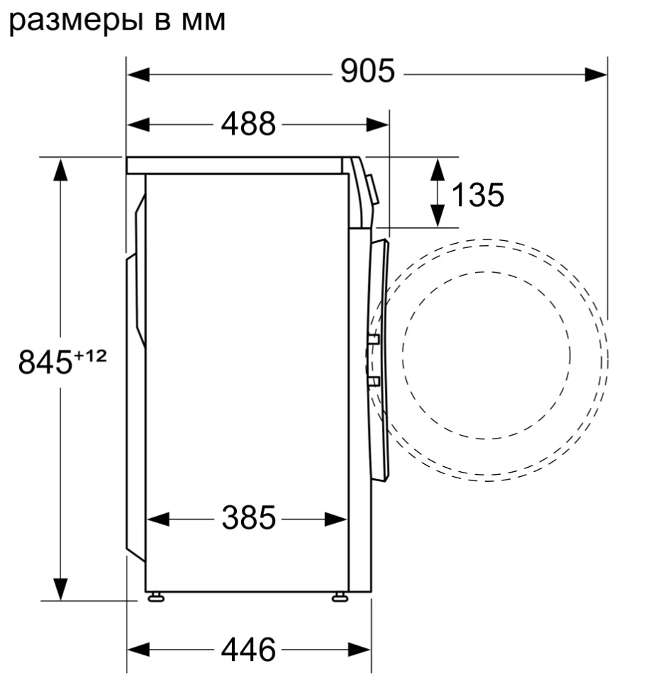 Bosch WLP20260OE - Схема с размерами 