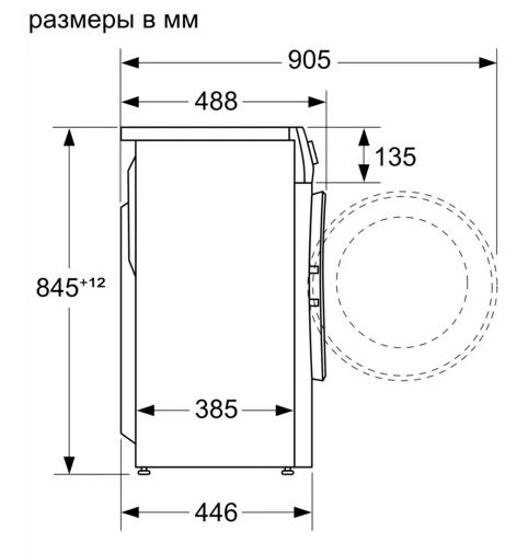 Bosch WLP24260OE - Схема с размерами 
