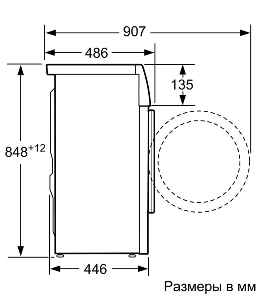 Стиральная машина Bosch WLT24560OE