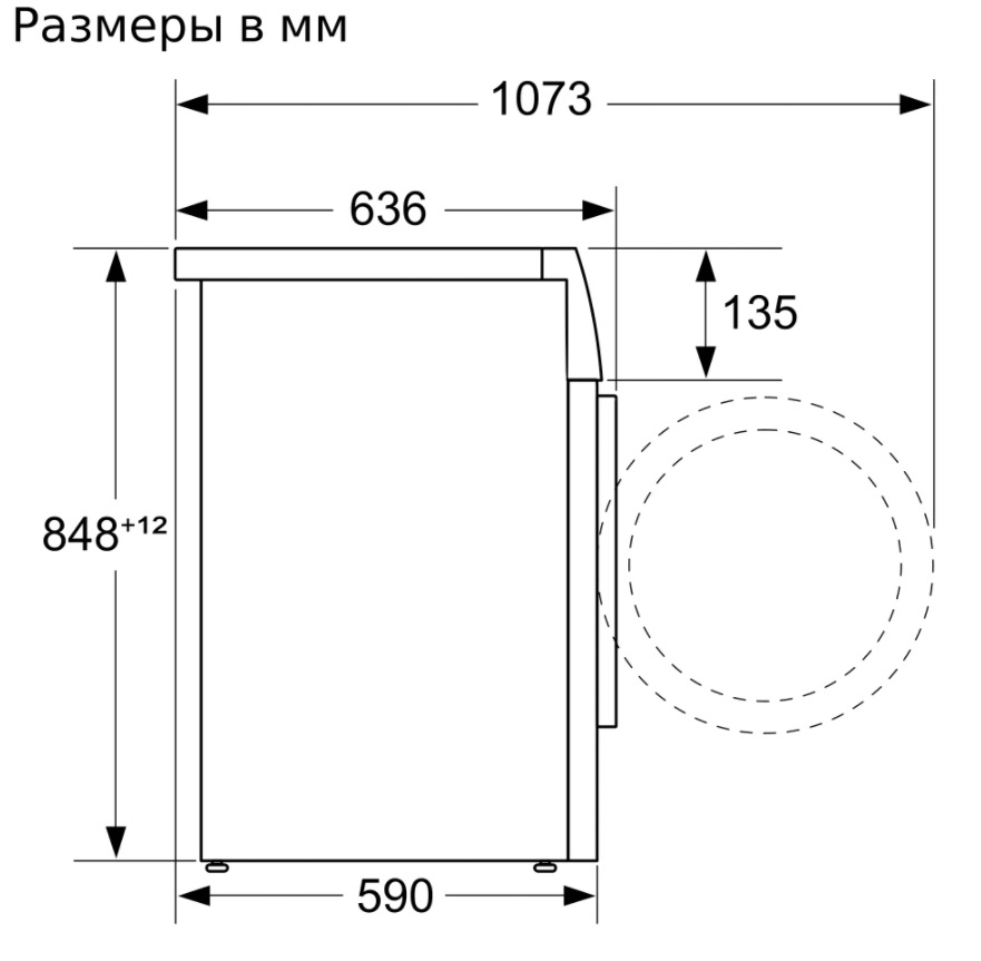 Bosch WNA254XWOE - Схема с размерами 