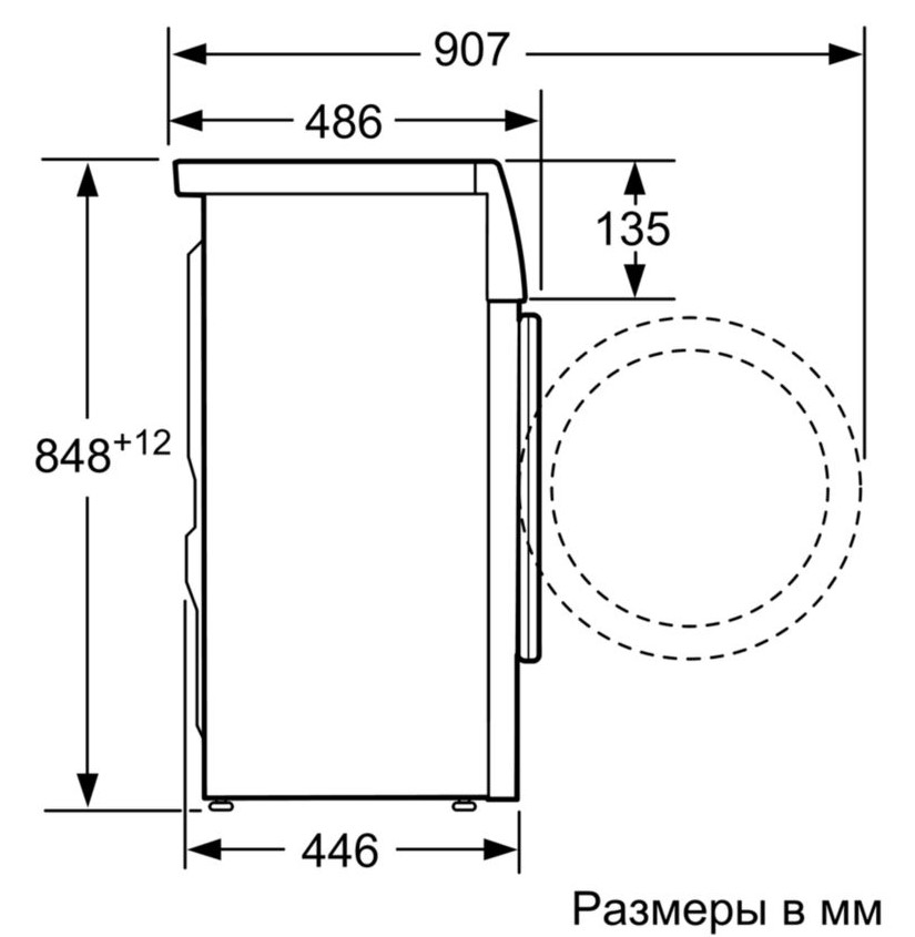 Стиральная машина Siemens WS12T540OE