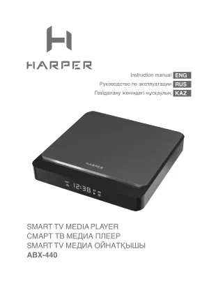 Harper ABX-440 - Руководство пользователя 