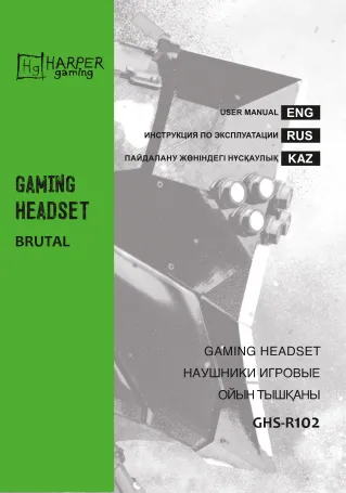 Harper Gaming GHS-R102 - Руководство пользователя 