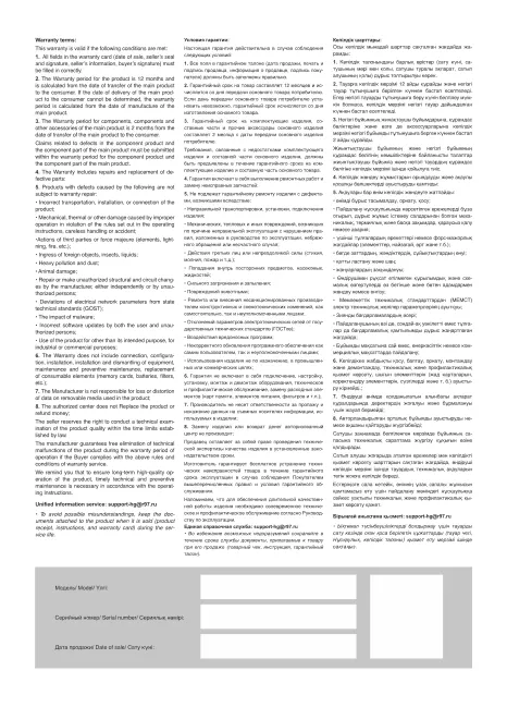 Коврик для мыши Harper Gaming P10
