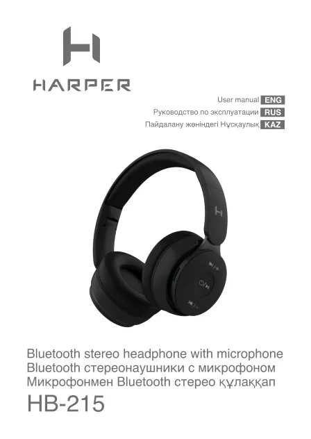 Harper HB-215 - Руководство пользователя 