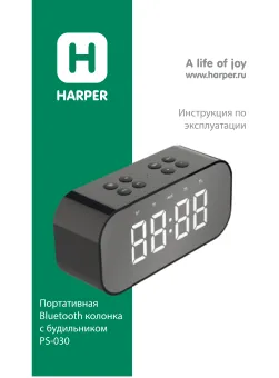 Harper PS-030 - Руководство пользователя 