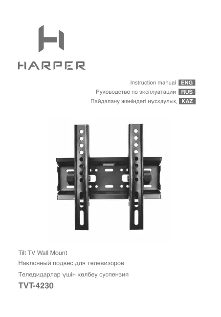 Harper TVT-4230 - Руководство пользователя 