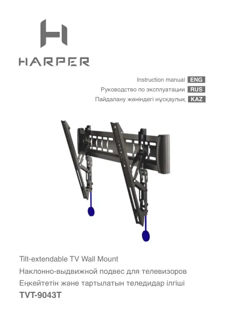 Harper TVT-9043T - Руководство пользователя 
