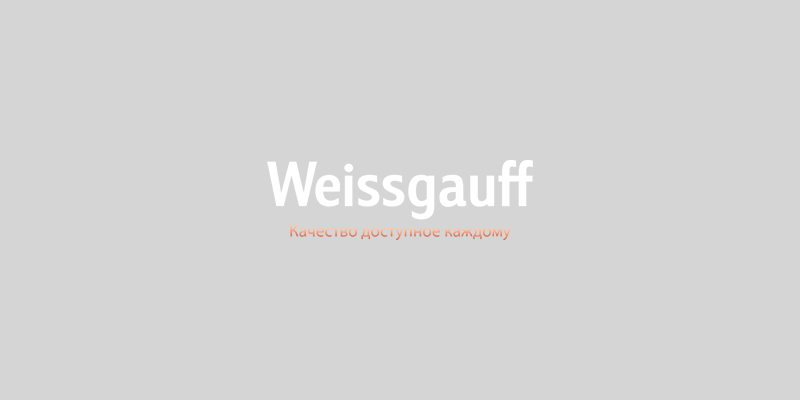 Категория Weissgauff
