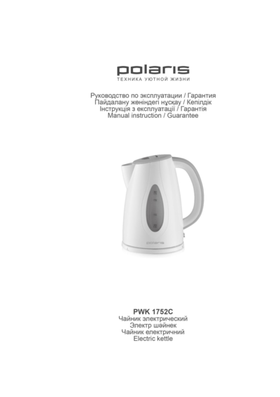 Чайник Polaris PWK 1752C