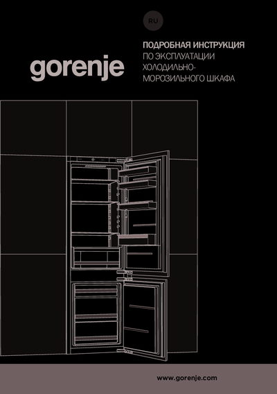 Холодильник Gorenje RKI418FE0