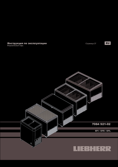 Liebherr EFI 3553 - Инструкция по эксплуатации 