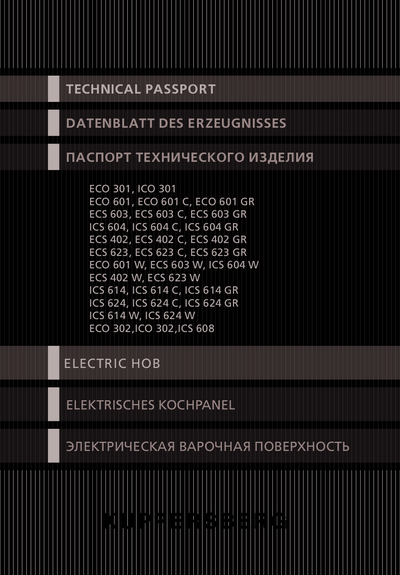 Индукционные варочные поверхности Kuppersberg ICO 301