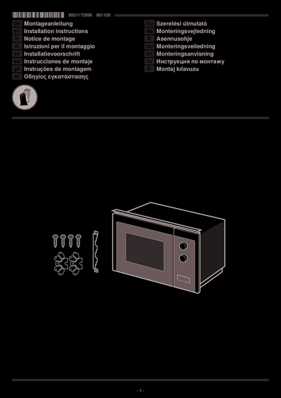 Bosch BFR634GB1 - Инструкция по монтажу 