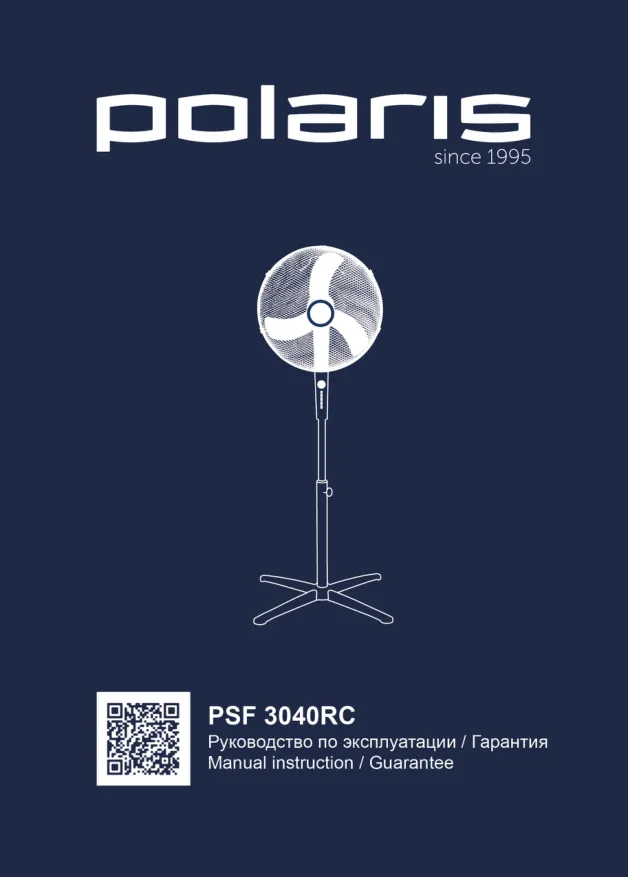 Polaris PSF 3040RC - Инструкция по эксплуатации 