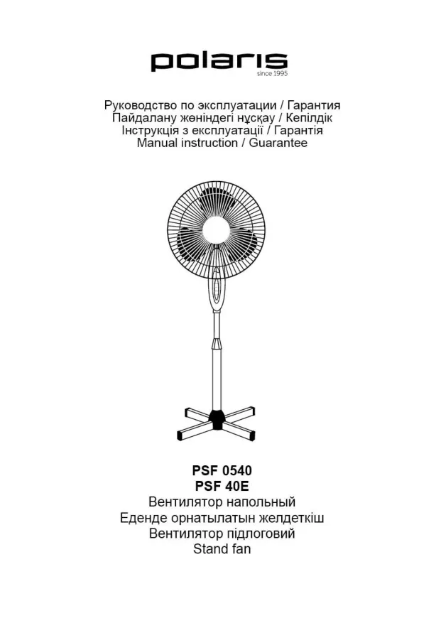 Вентилятор Polaris PSF 40E
