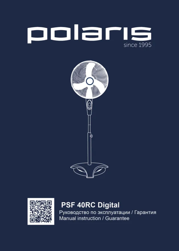 Вентилятор Polaris PSF 40RC Digital