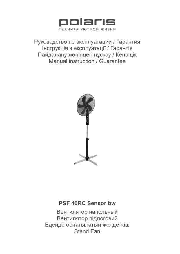 Вентилятор Polaris PSF 40RC Sensor bw