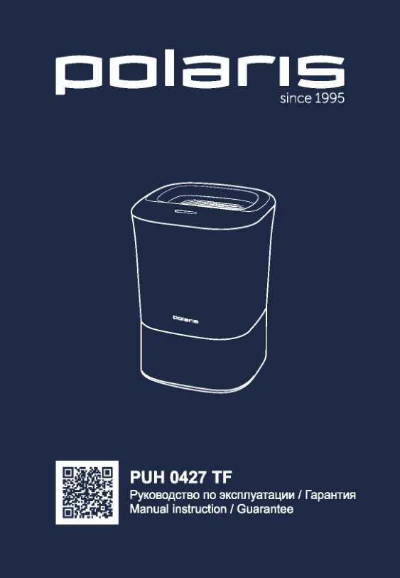 Polaris PUH 0427 TF - Инструкция по эксплуатации 