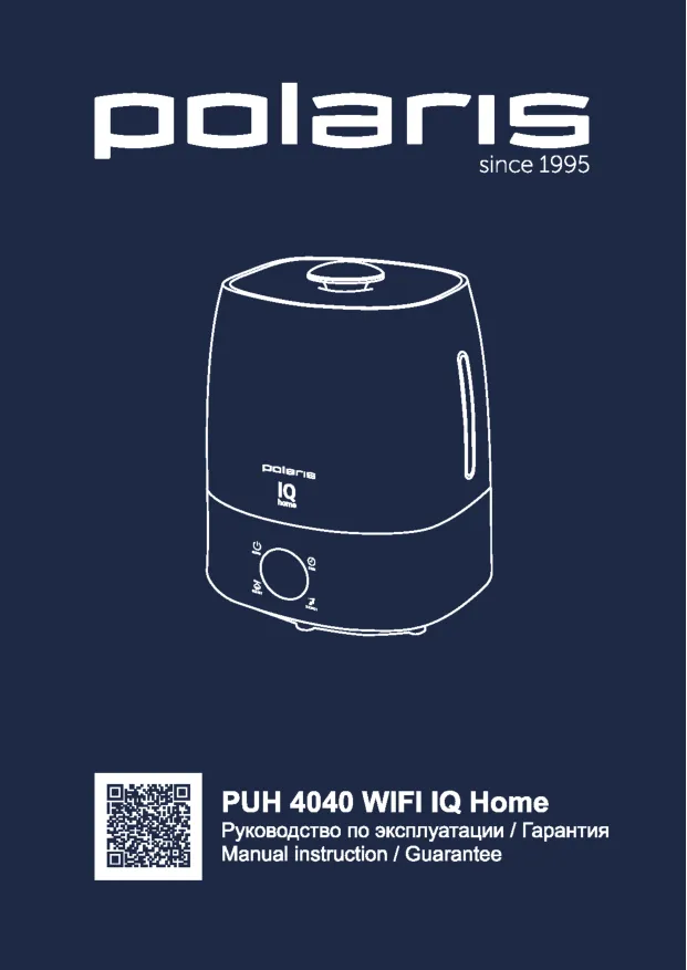 Увлажнитель воздуха Polaris PUH 4040 Wi-Fi IQ Home