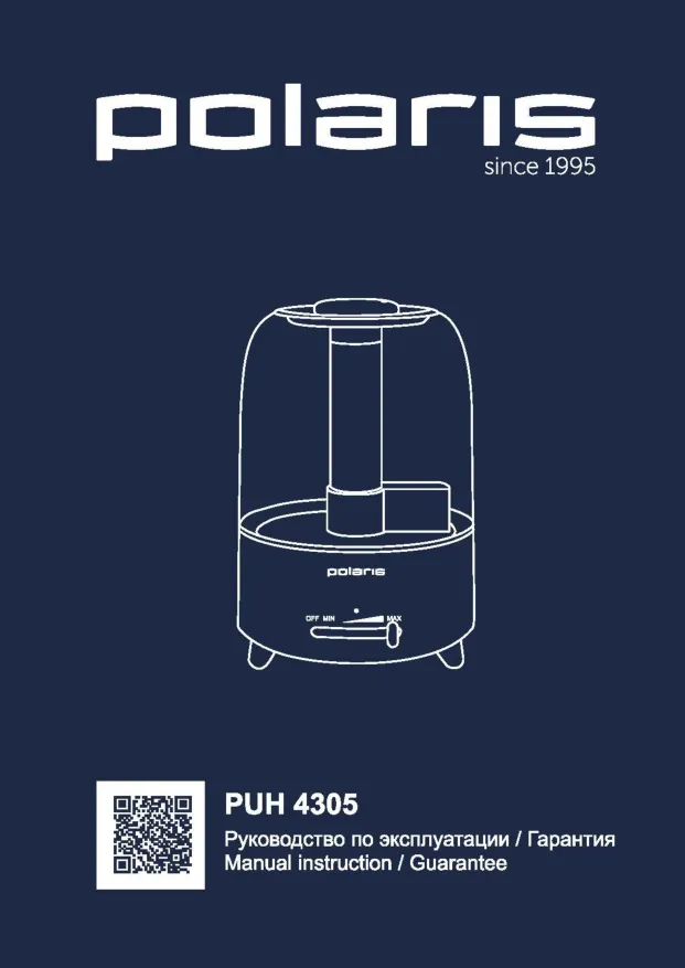 Polaris PUH 4305 - Инструкция по эксплуатации 