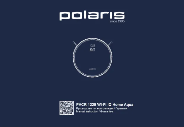 Polaris PVCR 1229 IQ Home Aqua - Инструкция по эксплуатации 