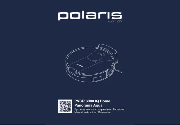 Polaris PVCR 3900 IQ Home Panorama Aqua - Инструкция по эксплуатации 