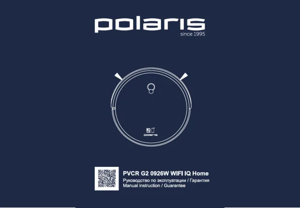 Polaris PVCR G2 0926W Wi-Fi IQ Home - Инструкция по эксплуатации 