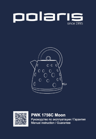 Чайник Polaris PWK 1756C Moon