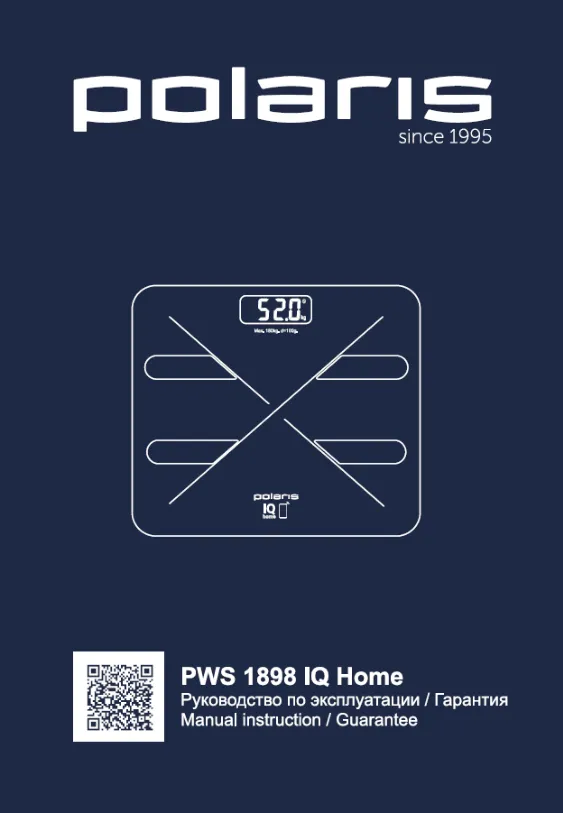 Polaris PWS 1898 IQ Home - Инструкция по эксплуатации 