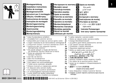 Посудомоечная машина Bosch SHH 4HCX48E