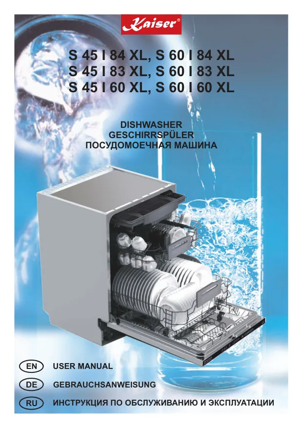 Kaiser S 60 I 60 XL - Инструкция по эксплуатации 