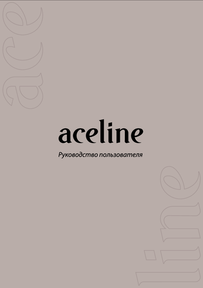 Aceline WM-SA3NRA/WB - Руководство пользователя ()