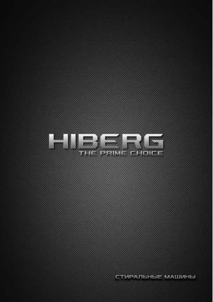 Hiberg i-DDQ6 - 712 G - Инструкция по эксплуатации 