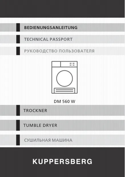 Kuppersberg DM 560 W - Руководство пользователя 