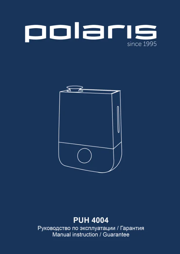 Polaris PUH 4004 - Инструкция по эксплуатации 