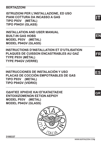 Варочные панели Bertazzoni P755CMODNE