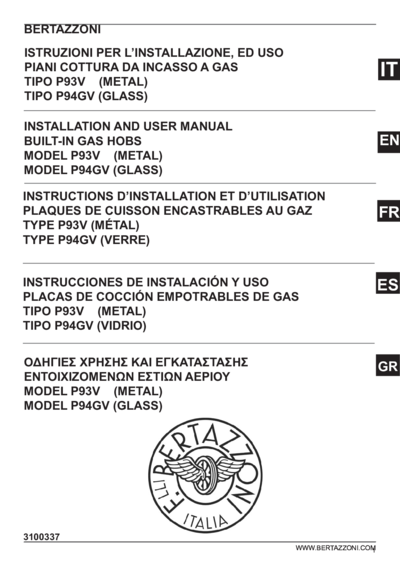 Варочная панель Bertazzoni P905CMODX