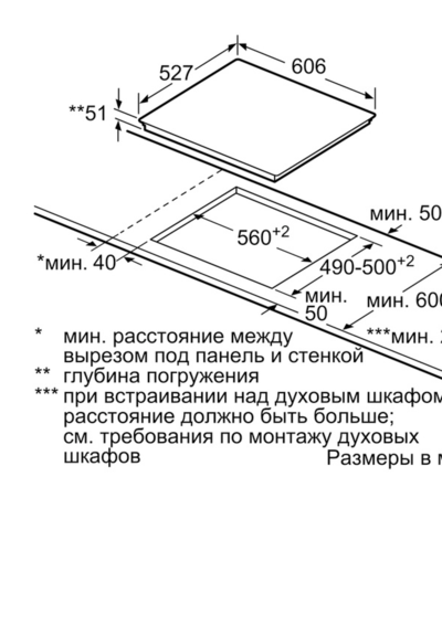 Bosch 675DC1E - Схема с размерами 